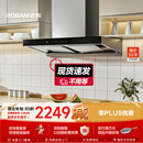 老板【热卖10w+限时特价】60D3S油烟机双子星欧式双腔新升级24风量变频烟机家用以旧换新62A6KS升级款