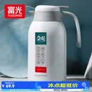 富光保温壶2.2L大容量304保温瓶家用暖壶按压式热水壶开水瓶京东限定