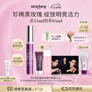 Sisley希思黎黑玫瑰焕采精华眼霜14ml保湿护肤品套装七夕礼物送女友