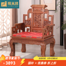 极美格 红木家具非洲花梨（学名：刺猬紫檀）太师椅实木圈椅子休闲靠背椅办公椅宝座椅主人椅 豪华宝座椅老板椅