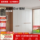 全友家居简约奶油风加高衣柜组合卧室家用衣橱衣服收纳储物柜一体靠墙