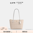 蔻驰（COACH）【七夕礼物】奥莱女士女包经典标志FIONA 24号拉链托特包单肩手提 IM/沙黄色/粉笔白色