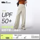 蕉下（beneunder）速干直筒裤女士运动休闲长裤子通勤冰丝防晒裤DS849 26春夏新款