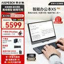 思必驰（AISPEECH）AI智能办公本X5pro【会议神器】电纸书10.95英寸星空灰看书学习柔彩屏护眼电子书手写平板【新品】