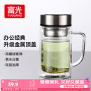富光高硼硅玻璃杯男女士办公双层茶水分离大容量耐热泡茶水杯子带把手