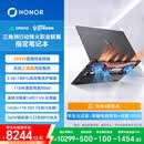 荣耀WIN游戏本 H7 2026 RTX 5060 东风三风扇 205W i7-14650HX 16GB 1TB 16吋笔记本电脑【国家补贴】