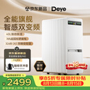 德业双变频除湿机/抽湿机除湿量40升家用净化除湿一体机卧室地下室防潮除湿器干衣轻音等离子DYD-P40