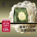 babycare爆款山茶花一次性内裤女孕产妇日抛出差旅行XL码30条【安全灭菌】