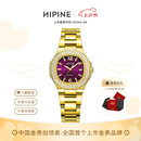西普尼金表鹦鹉螺金表女款手表女轻奢黄金手表石英腕表999足金表七夕礼物 女款【浪漫紫-钢带】金重3.5g