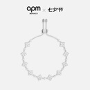 APM Monaco闪耀可调节四叶草手链轻奢高级感送女友七夕情人节礼物
