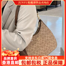 COACH蔻驰Teri Hobo牛角包单肩腋下大号月牙包直邮 1.卡其