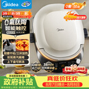 美的（Midea）电饼铛 双面加热烙饼锅早餐机 加大加深 智能可拆电饼档 烤肉煎饼薄饼机0氟钛陶升降烤盘JKC3086