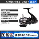 达亿瓦（DAIWA）26新款CROSSFIRE LT 纺车轮 远投轮路亚轮 金属线杯钓鱼轮 渔轮 3000-CXH（精巧机身+高高速比） 左右手互换型