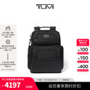 TUMI/途明DFO男士双肩背包商务通勤双肩背包电脑包【提前加购】 黑色 黑色