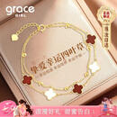 Grace Girl18K金幸运四叶草手链女黄金色双层手链七夕情人节生日礼物送女友