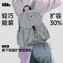 蕉下（beneunder）双肩包背包女包旅行包双肩背包生日礼物送女生登山包徒步包LC183