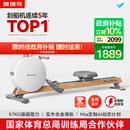 麦瑞克（MERACH）划船机家用智能调阻磁控室内有氧无氧运动健身器材Q3 MR-R21W2