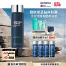 碧欧泉蓝钻高端男士爽肤露200ml补水淡化细纹抗皱 生日礼物送老公送男友