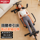 诺德玛（NUODEMA）腰椎牵引拉伸器电动腰椎间盘突出舒缓器腿部拉筋家用滚轴颈腰牵引 【基础款】颈腰舒缓丨双滚轴拉伸丨顺丰送货上门 电动款丨均匀受力拉伸