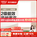 欧普照明铝扣板灯集成吊顶面板灯led厨卫灯天花板格栅平板灯嵌入式平板灯 铂昕高级白 二级能效【30*60 | 24瓦】 三年质保