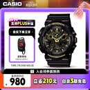卡西欧（CASIO）手表男G-SHOCK拆弹专家运动电子日韩表七夕礼物GA-100CF-1A9