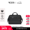 TUMI/途明DFOGEN4.3CORE男士三合一公文包七夕情人节礼物 黑色 大