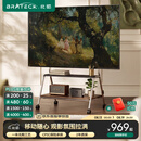 Brateck北弧55-95吋电视移动支架 不锈钢电视支架可移动落地电视架65/75/85移动电视柜现代轻奢 镜面FS380