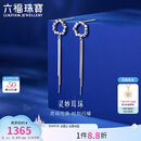 六福珠宝 铂金耳钉流苏圆环铂950耳环生日礼物 计价L19TBPE0009 约2.10克