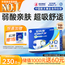 安而康舒适干爽成人纸尿裤L80片臀围95-120cm成人尿不湿老人亲肤