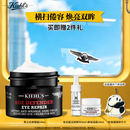 科颜氏（Kiehl's）男士淡纹紧实修护眼霜14ml 修护抗皱紧致护肤品生日礼物送男友