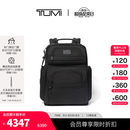 TUMI/途明DFO男士双肩背包商务通勤双肩背包电脑包【尊享特惠】 黑色 黑色