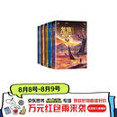 龙族1-3修订版限量礼盒全套共5册火之晨曦悼亡者之瞳黑月之潮上中下赠限量书签张明信片7张（江南龙族动画原著）人民文学出版社