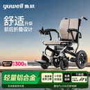 鱼跃电动轮椅车大轮轻便可折叠登机老人专用出行轻巧铝合金锂电D130FL