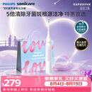 飞利浦（PHILIPS）【七夕情人节礼物】声波电动牙刷钻石3系 5倍洁齿5种模式 洁净亮白2刷头 送男士/女友 HX5181/01白