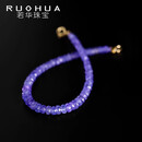 若华（RUOHUA）3-4mm18cm18K黄金坦桑石手链女彩宝串珠手串生日礼物 紫荆花