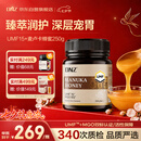 DNZ【新西兰原装进口】麦卢卡蜂蜜（UMF15+）250g 蜂蜜纯天然无添加