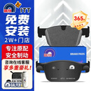 噶尔法（GALFER）ITT前刹车片适用原装原厂沃尔沃S60 S90 V60 XC60 AWD GC201451
