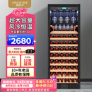 维诺卡夫（Vinocave）331升128瓶红酒柜恒温酒柜可嵌入式风冷无霜超大容量客厅家用冷藏柜 JC-355A