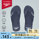 速比涛（Speedo）拖鞋柔性EVA防滑防臭人字拖拖鞋2024新款 户外休闲沙滩凉拖夹趾拖 藏青色(男款) 10