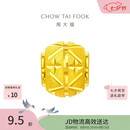 周大福路路通黄金转运珠女约1g EOF189生日礼物