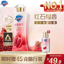 舒肤佳净透沐浴露红石榴香氛570g添加果酸焕亮持久留香 新老包装随机