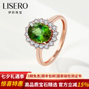 伊彩礼物珠宝 2.5克拉绿碧玺戒指女 18K金 高端彩宝 七夕礼物 2.5克拉 绿碧玺 (9-17号)拍下备注指圈号