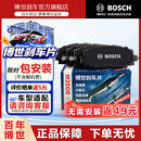 博世（BOSCH）汽车刹车蹄制动蹄适用于 后蹄【后轮4片】 大众捷达CPD 1.6 13-16款