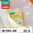 全棉时代 婴儿棉签儿童宝宝纯棉细纸棒 圆筒盒装 200支/筒*3