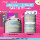 科颜氏（Kiehl's）全新第二代白泥清洁面膜125ml控油清洁毛孔去黑头七夕情人节礼物