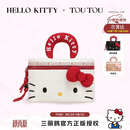 toutouhellokitty凯蒂猫化妆包洗漱收纳文具袋闺蜜七夕生日礼物送女友