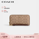 蔻驰（COACH）【品牌直供】【七夕礼物】女士长款手拿钱包棕黄色CW778