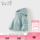 戴维贝拉（DAVE＆BELLA）冬装新款儿童加绒外套三防男宝宝外衣女童连帽开衫小童上衣 松石绿【现货】 100 cm（建议身高90-100cm）