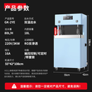 特睿思幼儿园饮水机直饮水机烧水机大型不锈钢双温开水器GK-2YE 马卡龙蓝丨触摸出水丨RO反渗透