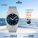 天梭（TISSOT）  PRX超级玩家系列男表 瑞士石英男士钢带腕表时尚表七夕礼物
